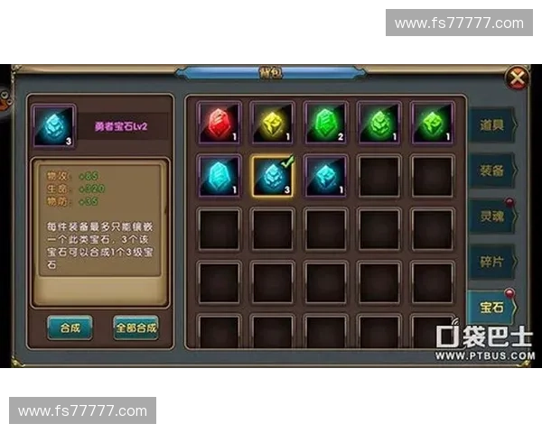 围绕宝石td英雄图解析策略搭配与通关思路指南全方位实用攻略大全